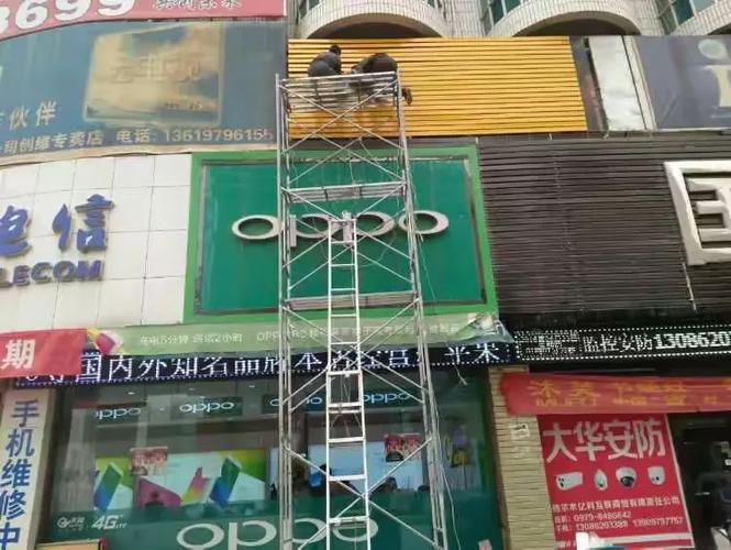 洁万家家政服务公司